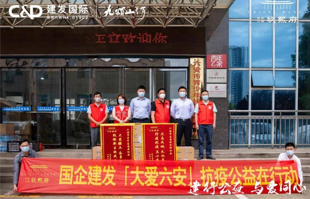 六安市政府网官网首页 6bfb47f89bb142e8b33effa82170fb36.jpeg