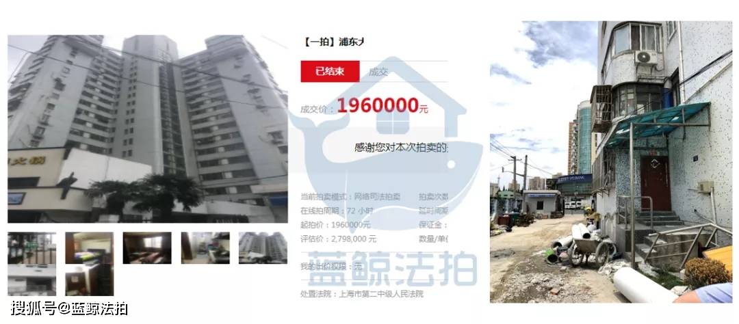 拍卖房能买吗淘宝 a1b8972b9f664bedafb6594e9130ff85.jpeg