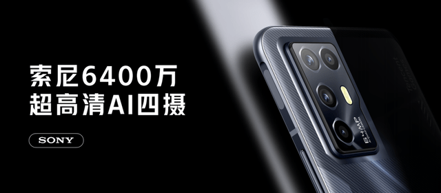 玩家|腾讯红魔游戏手机6R发布：高通888+多维散热+144Hz高刷，2699元起
