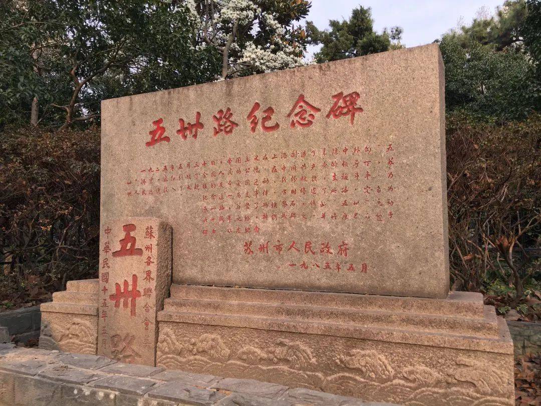 五卅路百年后该如何怀念你不如来玩一场剧本游