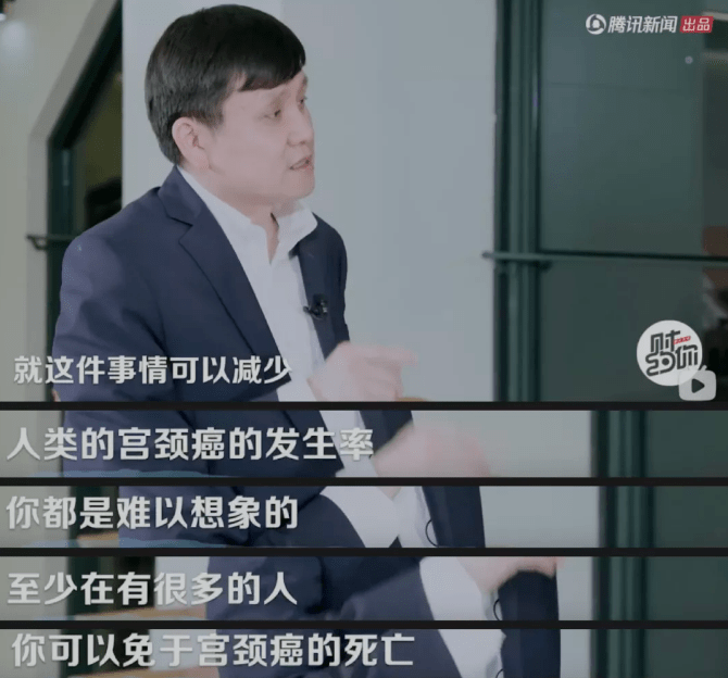 “bd体育被偏见”的HPV你真的有了解过吗(图2)