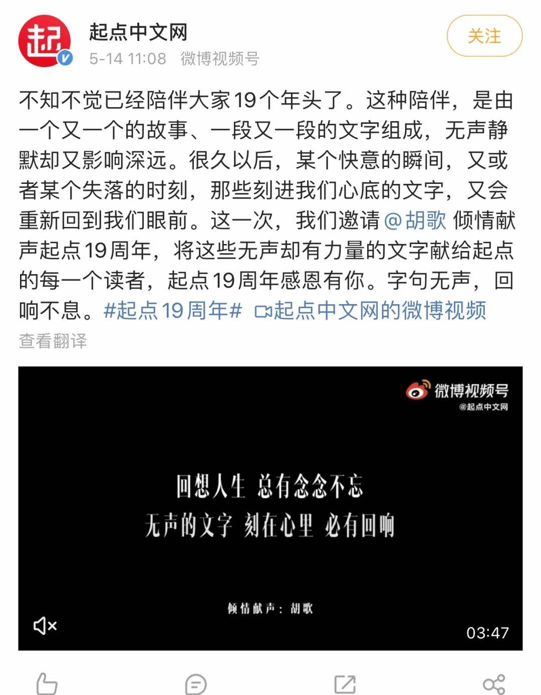 起点中文网免费15天 2fac417157704cee94af82928f27c0b4.jpeg