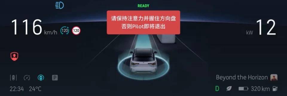 方进行|“快、狠、准”，体验蔚来最新NOP领航辅助+第二代换电站