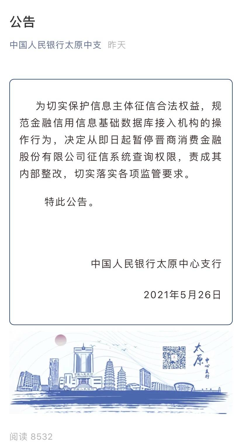 什么样的公司会要求征信报告 5fb0f3a114e34a5fac7a4f339a11cd2e.jpeg