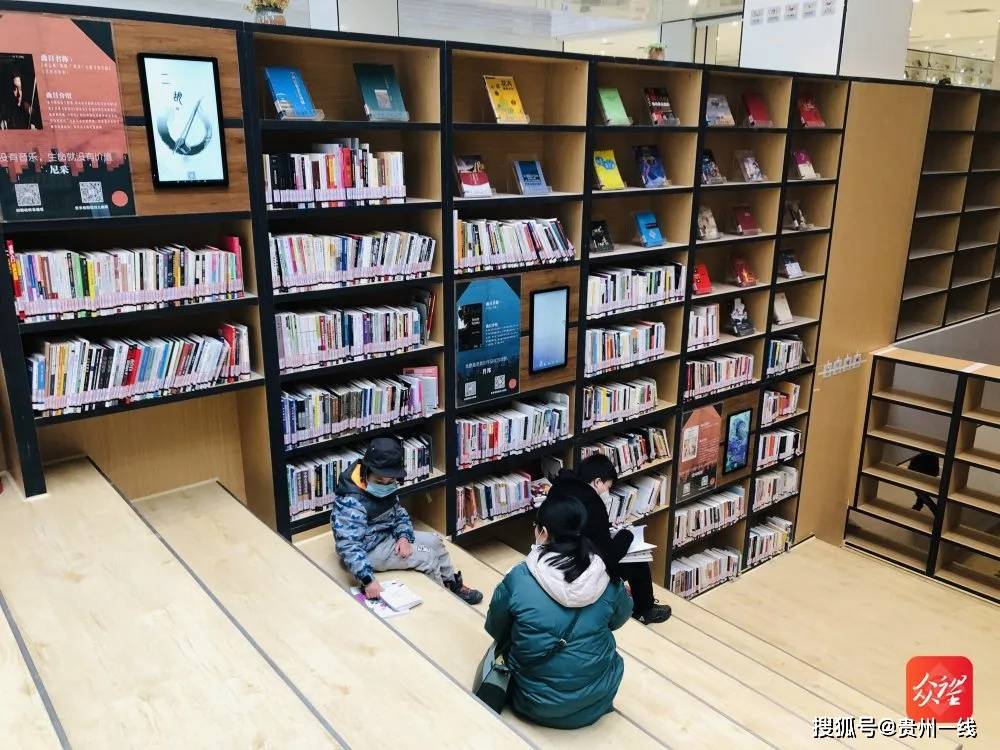 贵州省图书馆怎么样