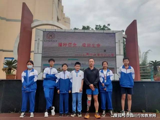 四川天府新区新兴中学播种信念绽放生命