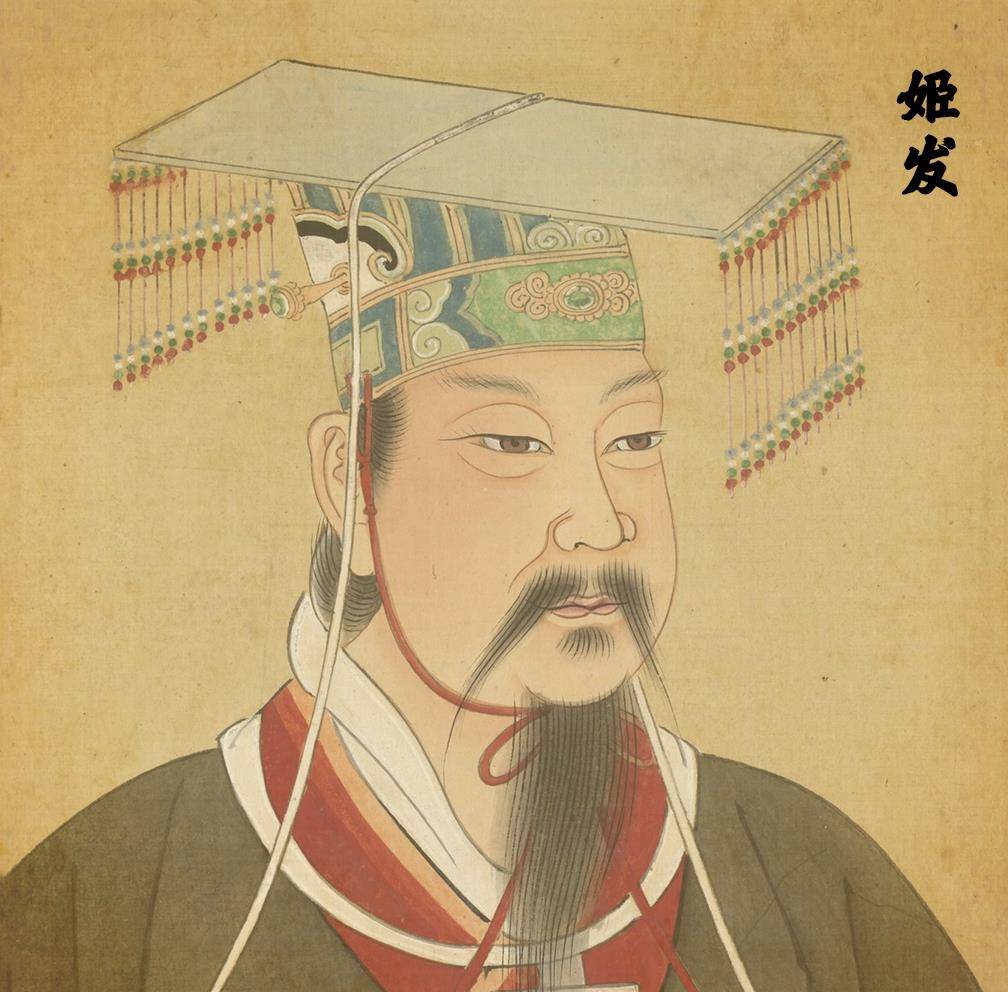 历时791年的周王朝,共诞生了38位帝王,你知道都是谁吗_西周
