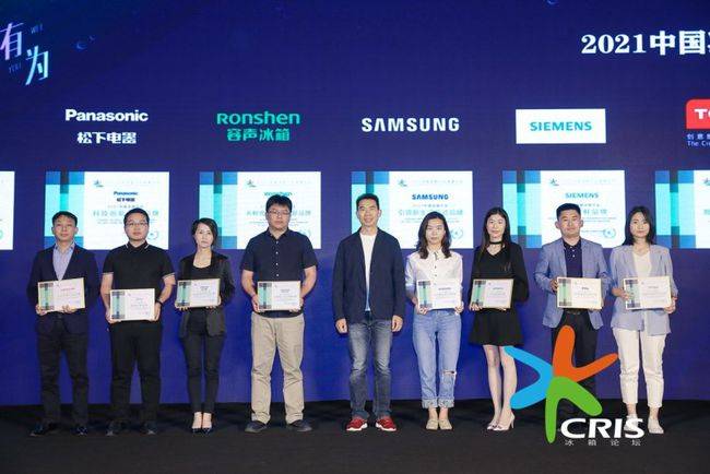 容声冰箱斩获2021中国冰箱行业养鲜推广杰出贡献品牌-家电圈官网