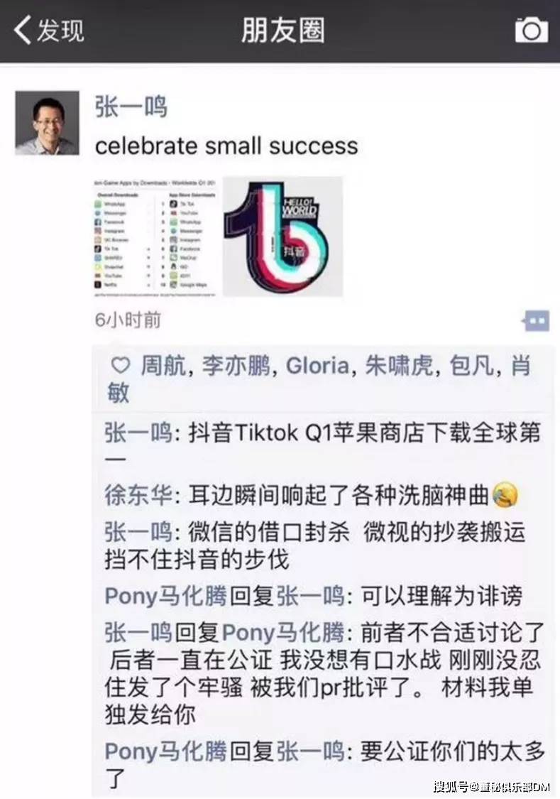 字节跳动上市了么 bc2c27f04c0946568b11915c5aedc799.jpeg