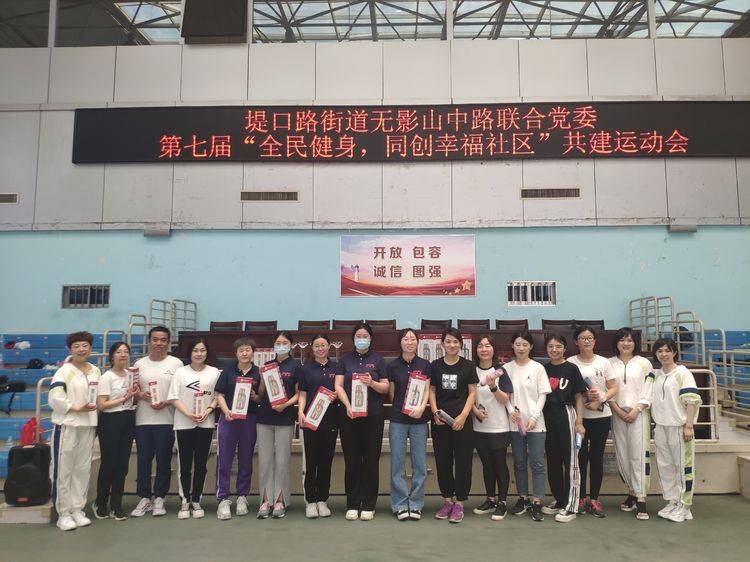 运动健康 d6cba92e669d49f0bf69072c1122cc46.jpeg