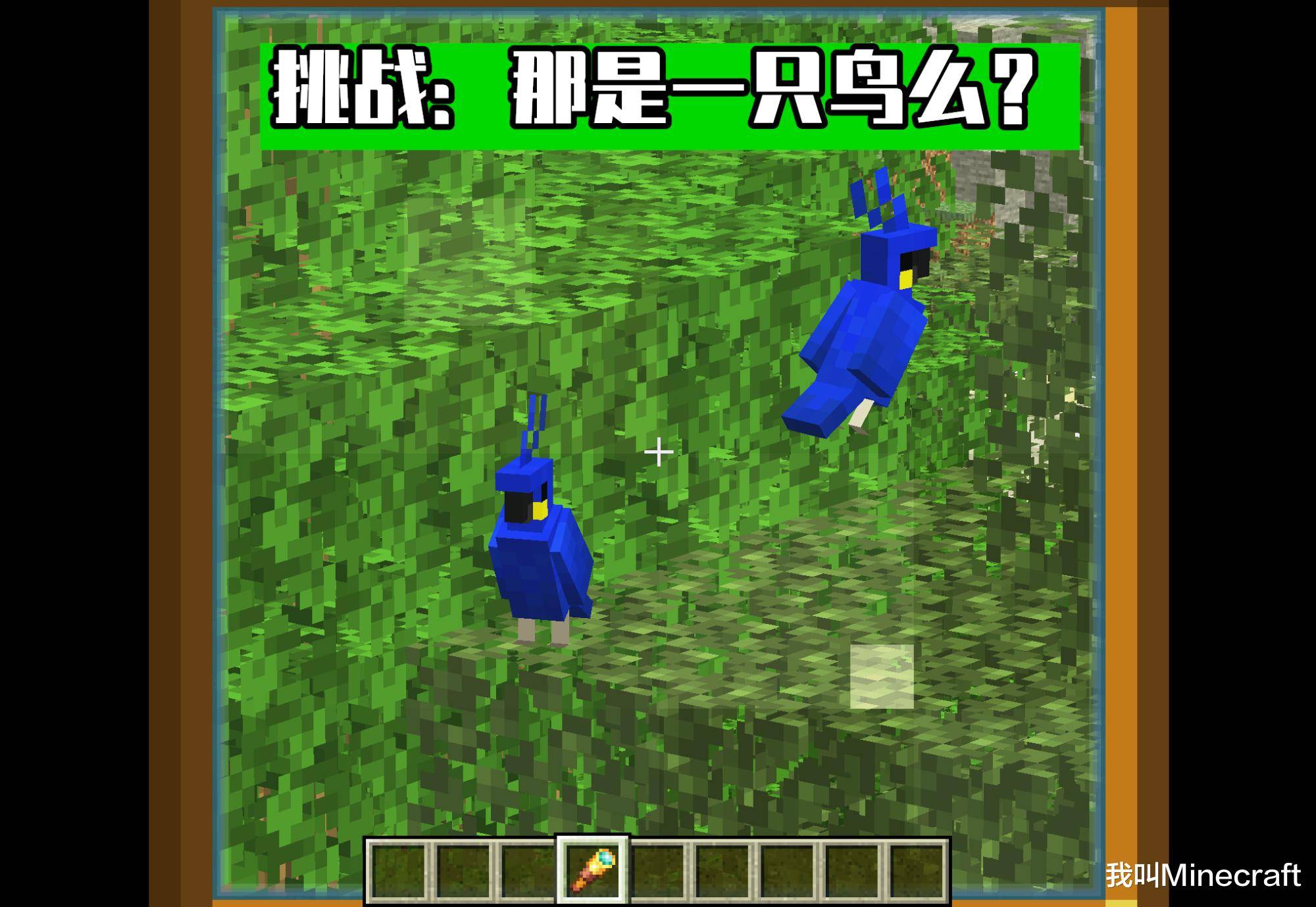 Minecraft 1 17 洞穴第一个预发布版来啦 新增了11项成就挑战 进度