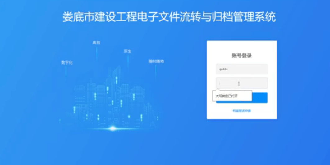 如何建立电子档案库 0be09a89e1634433b5b650e70f08d98e.png