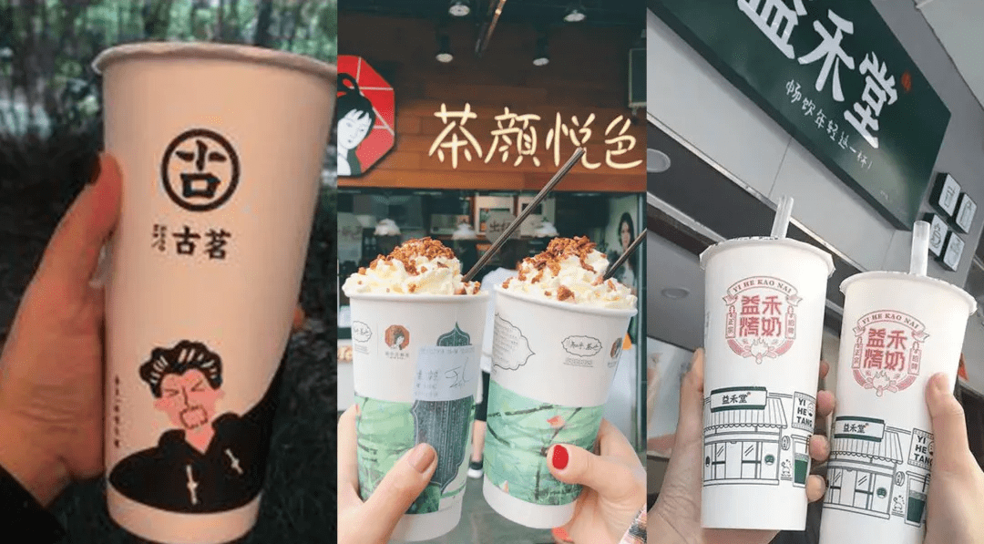 活在热搜里的奶茶排队12小时茶颜悦色走出长沙还有多远