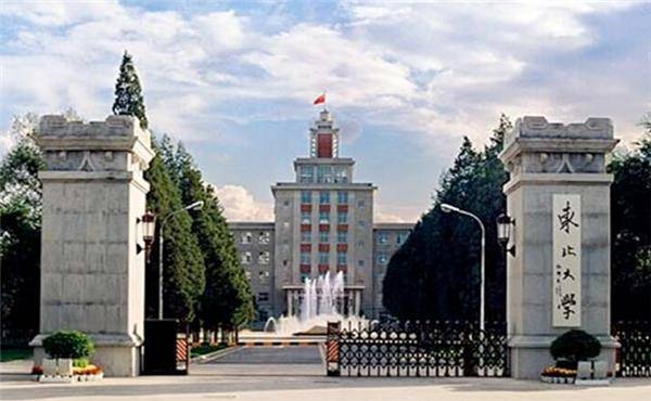辽宁大学排行_21年辽宁省高校排名,榜首实至名归,中国医大表现亮眼