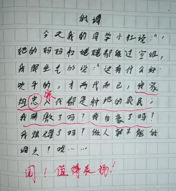 一什么什么叹成语_一什么不什么成语(2)