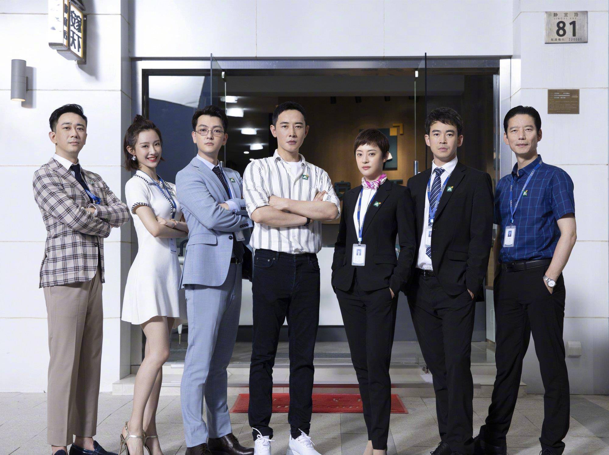 冲着孙俪看 安家 却被朱闪闪私服圈粉 戏外孙佳雨太会穿了吧