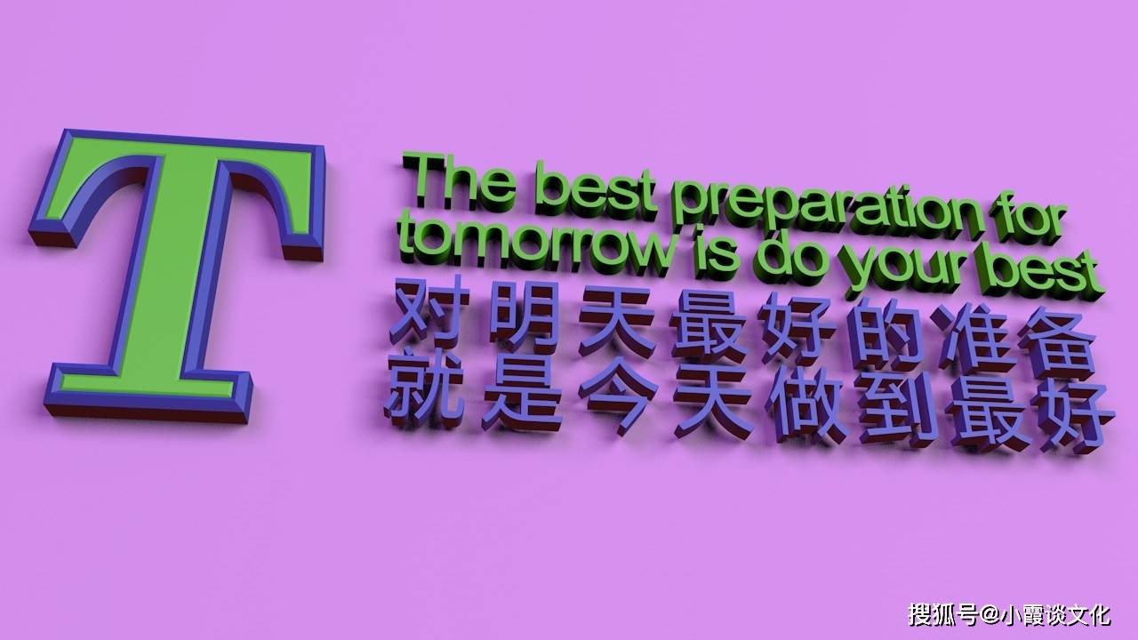 当里个当,明天重新干一场,毕竟,上帝不相信眼泪,你振作起来,明天才有