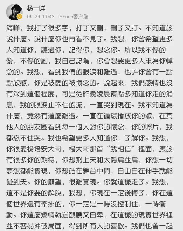 歌手怎么记歌词的呢 dd2ba3dae3054a4d8c5d8adacb5a7f92.jpeg
