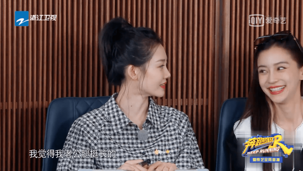 郑恺苗苗在跑男大秀恩爱并透露苗苗近期最大的心愿是生二胎