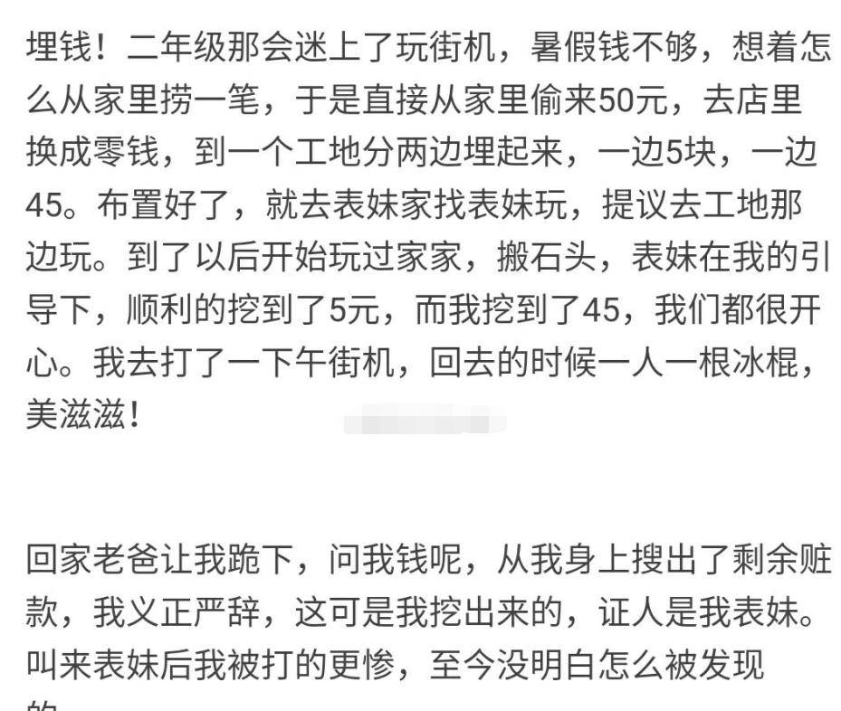 看穿的简谱_儿歌简谱(3)
