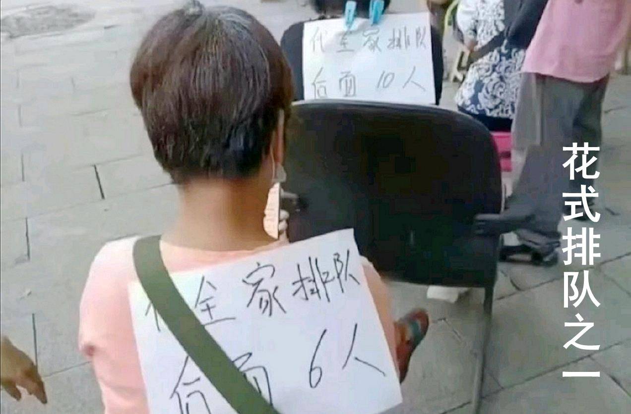 广州女子排队打疫苗 中间抽空做了两件事 让网友心服口服 接种