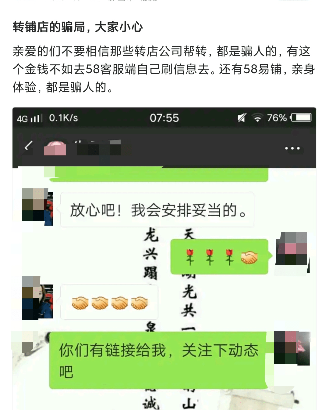 6cdb6f04636f406192c700457d23c840.png