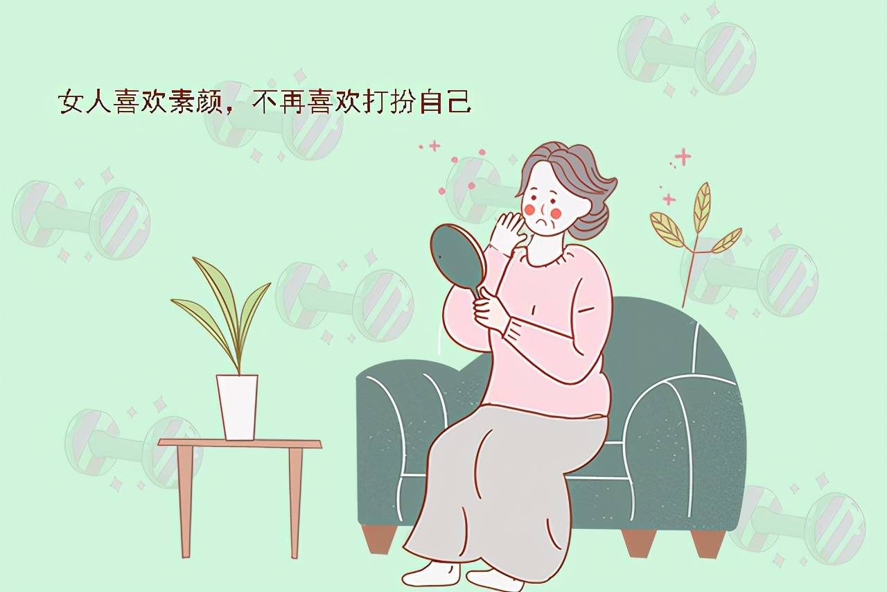 原创中年油腻妇女有4大标准宝妈中一两条很常见你中了几条