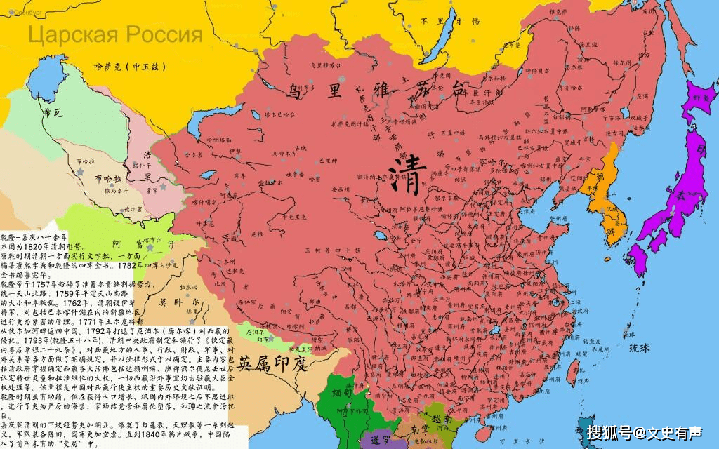 清朝领土有1100万,明仅有350万,清朝在领土上贡献远大于明朝?_版图