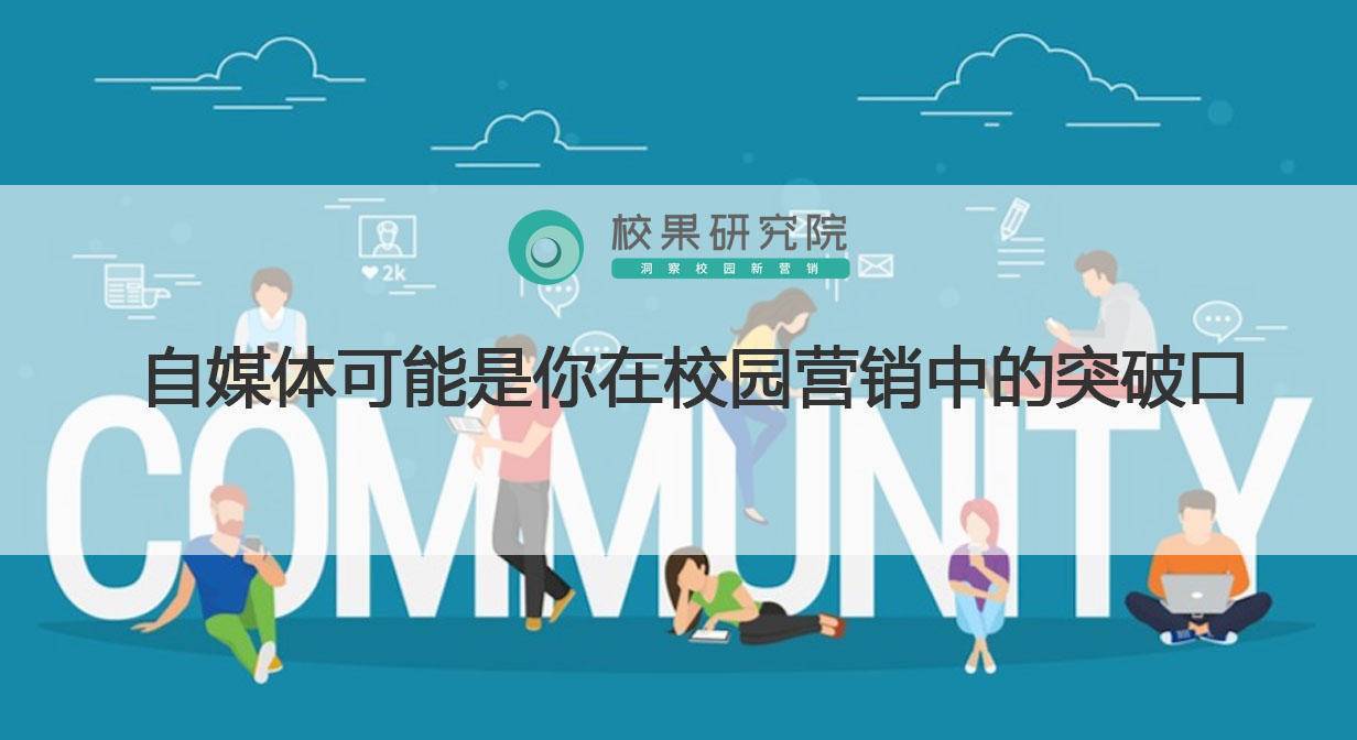 怎么样才能上好闽农的公开课 1235b2e69d4447b692b4cdd007521a5f.jpeg