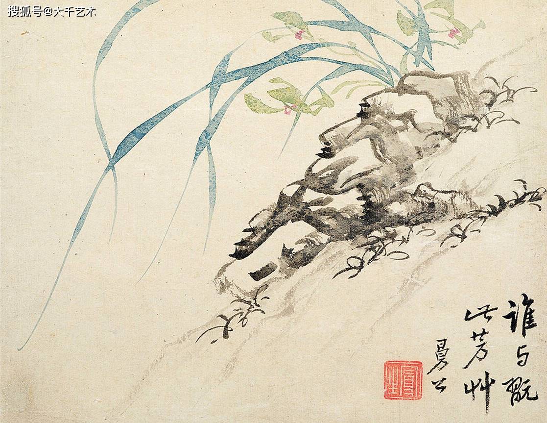 画家陈鸿寿《种榆仙馆墨妙》图册