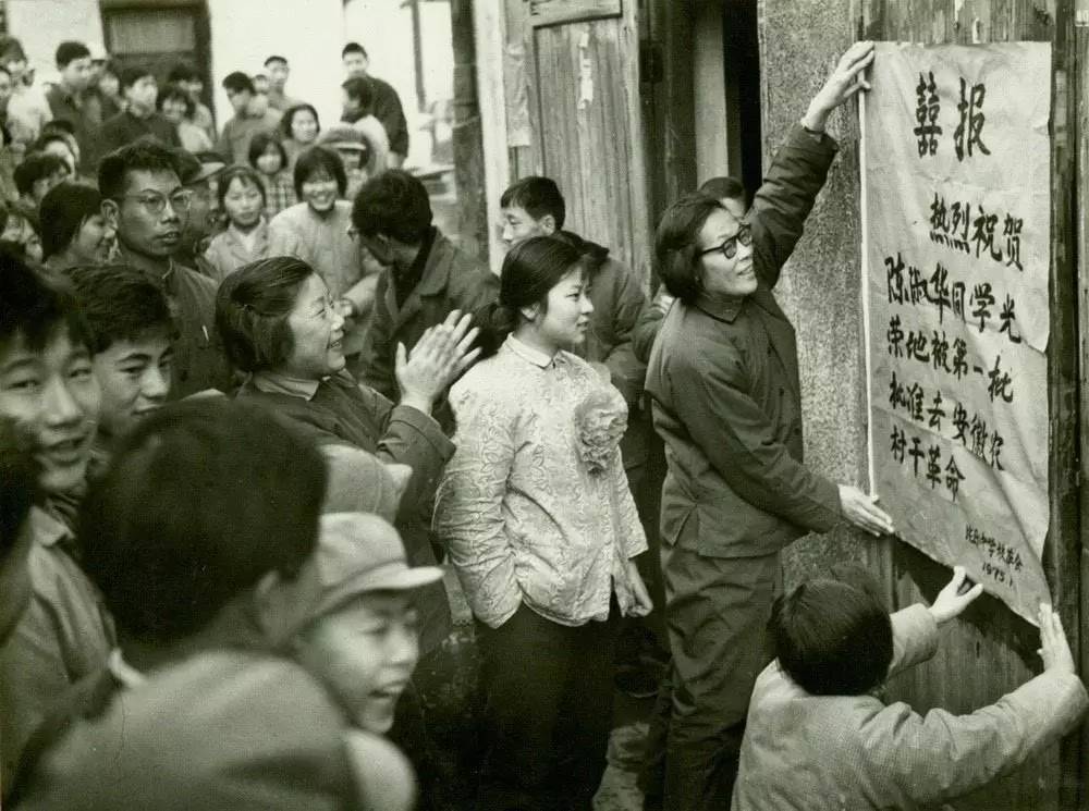 原創恢復高考後第1個狀元語文差1分滿分44年了人生地覆天翻