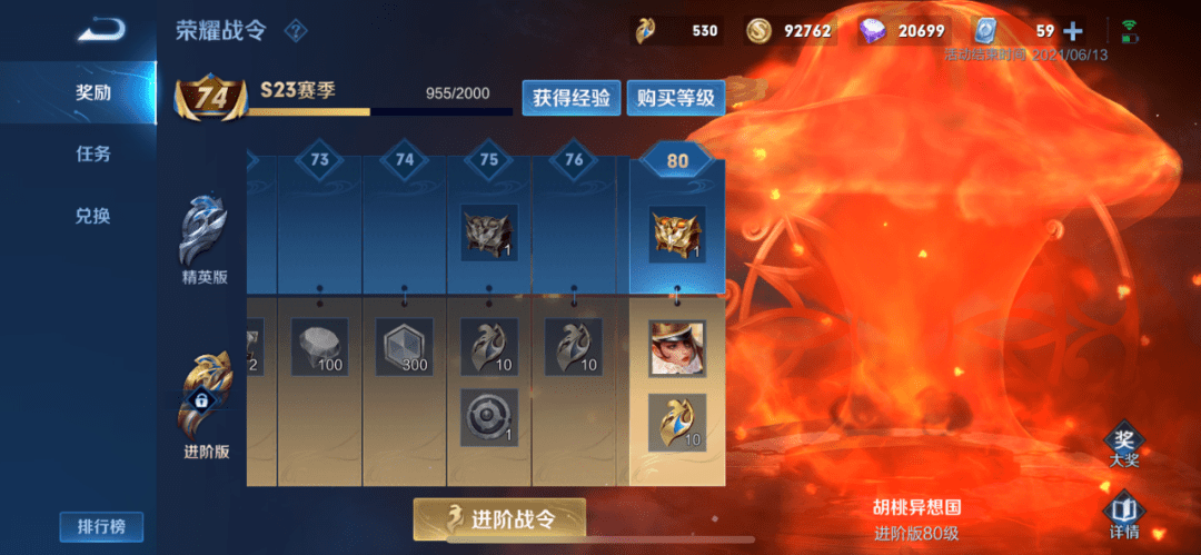 王者|王者荣耀：S24赛季何时更新，有哪些调整？辅助英雄原地起飞！