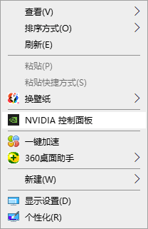 Win10系统怎么调电脑屏幕对比度 调整