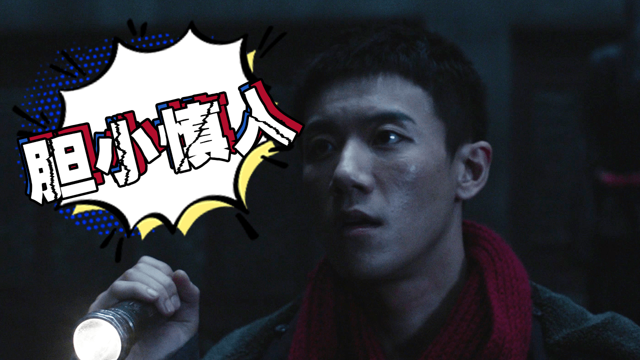 鬼吹灯之黄皮子坟遇上楚人美千万夜里别看太瘆人