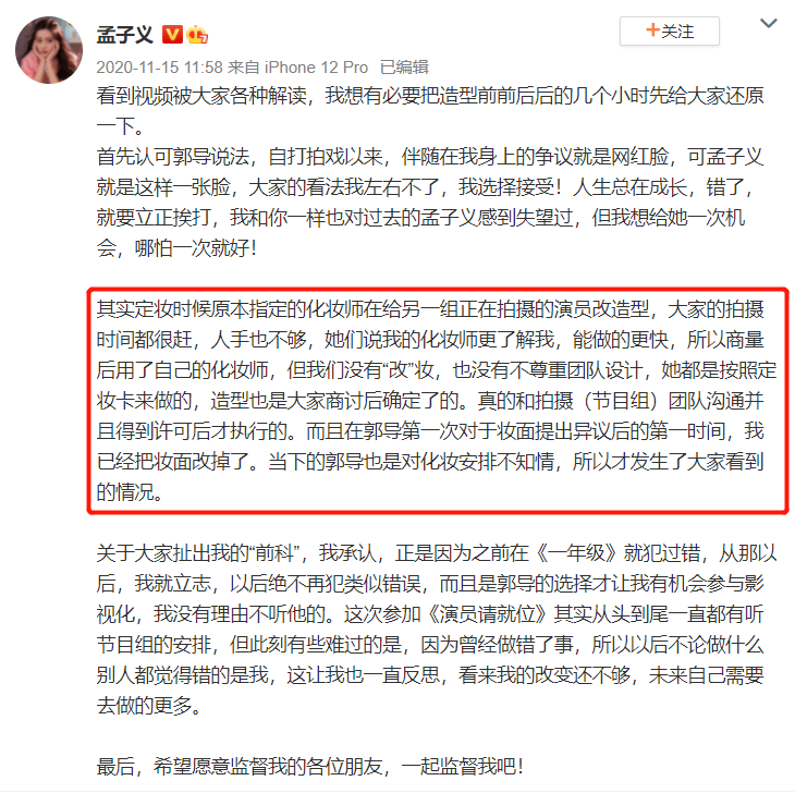 被郭敬明怒罵，把袁詠儀氣出病，這樣的18線女演員還上綜藝賺錢？ 娛樂 第27張