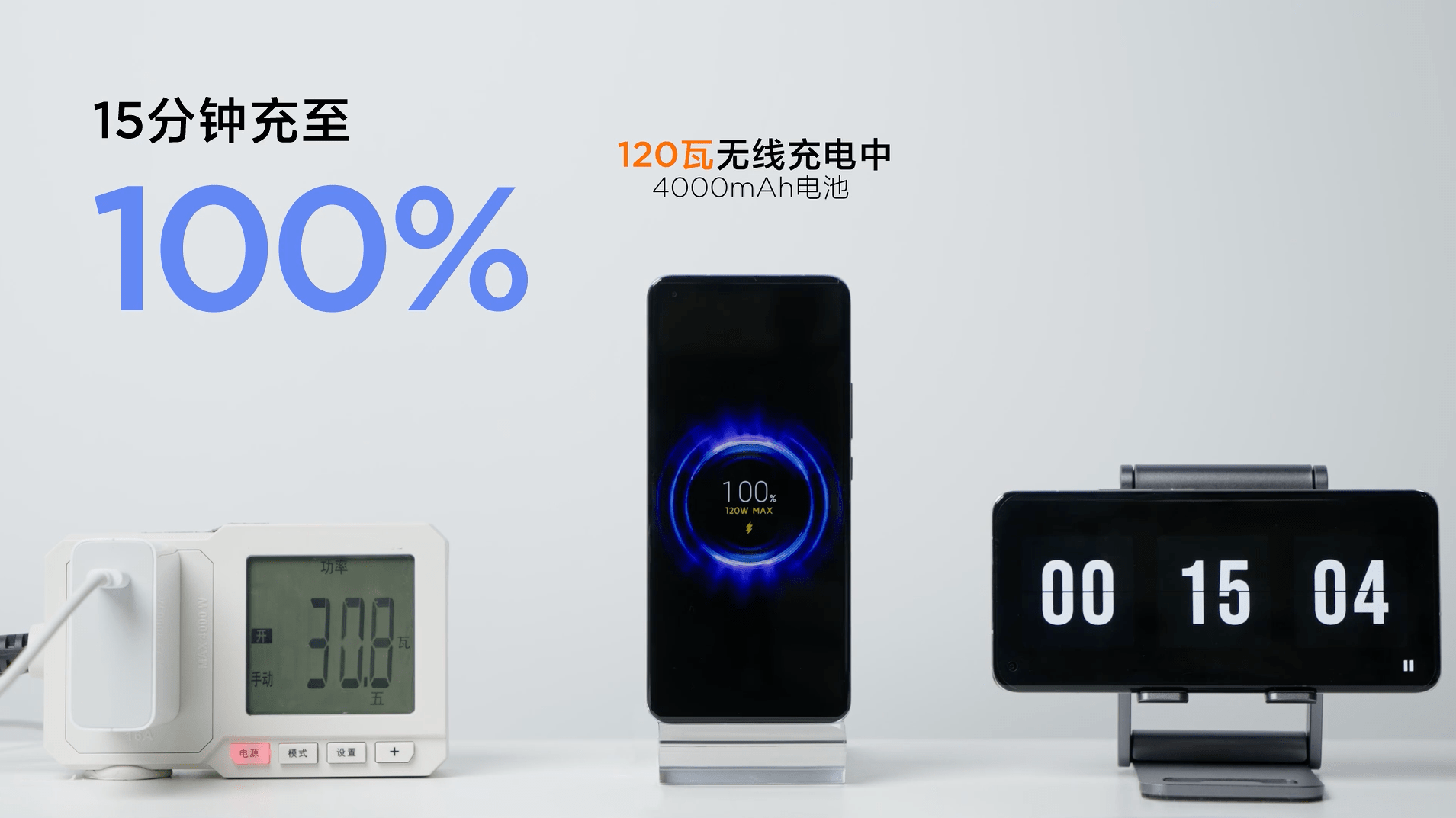 疑似華為海報泄露P50發布時間；魅族Watch智能手錶發布 科技 第17張