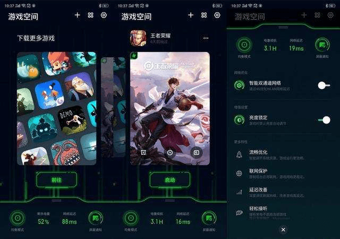 不求人|《王者荣耀》升段不求人 OPPO Reno6 Pro保驾护航