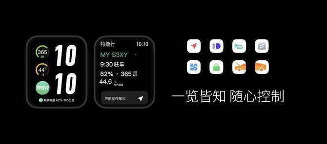 手机|共促智联，1499 元魅族全智能手表与 Lipro 智能吸顶灯正式发布