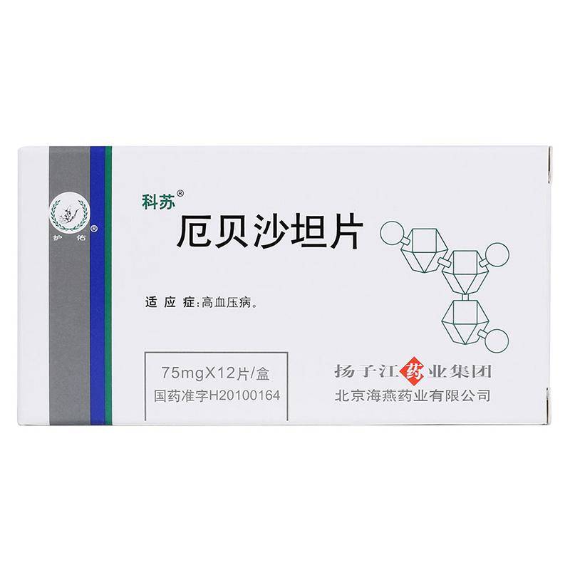 美托洛尔怎么吃