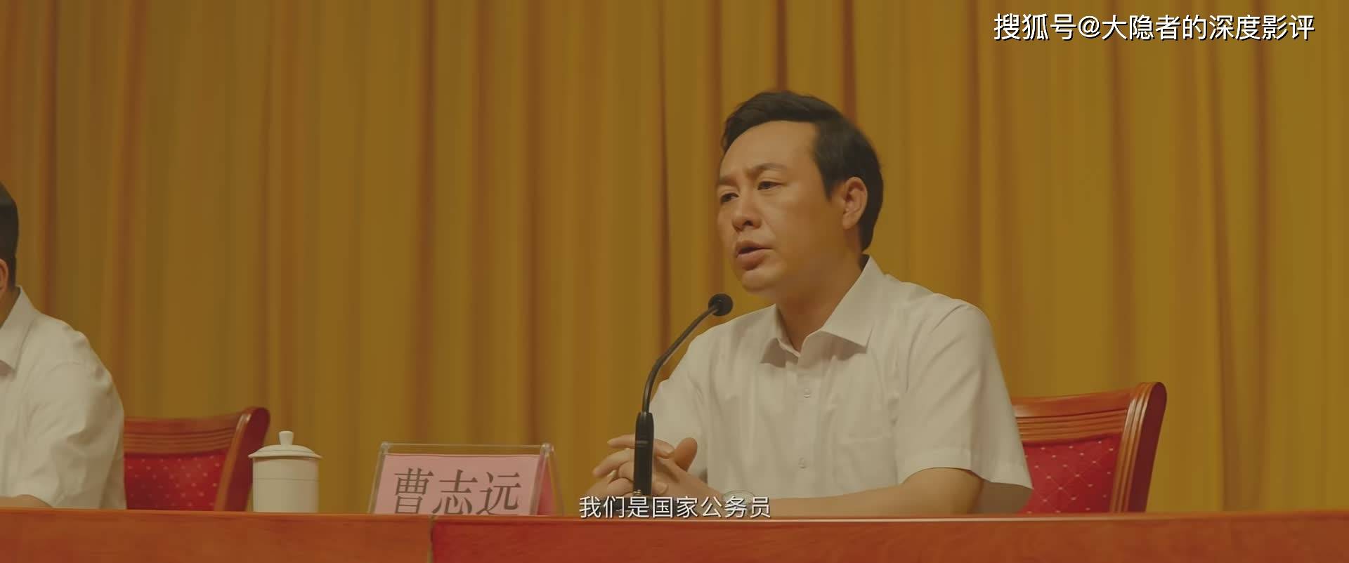 说回曹志远本身,这是一个厉害的群体,他们上的台前义正言辞,他们下的