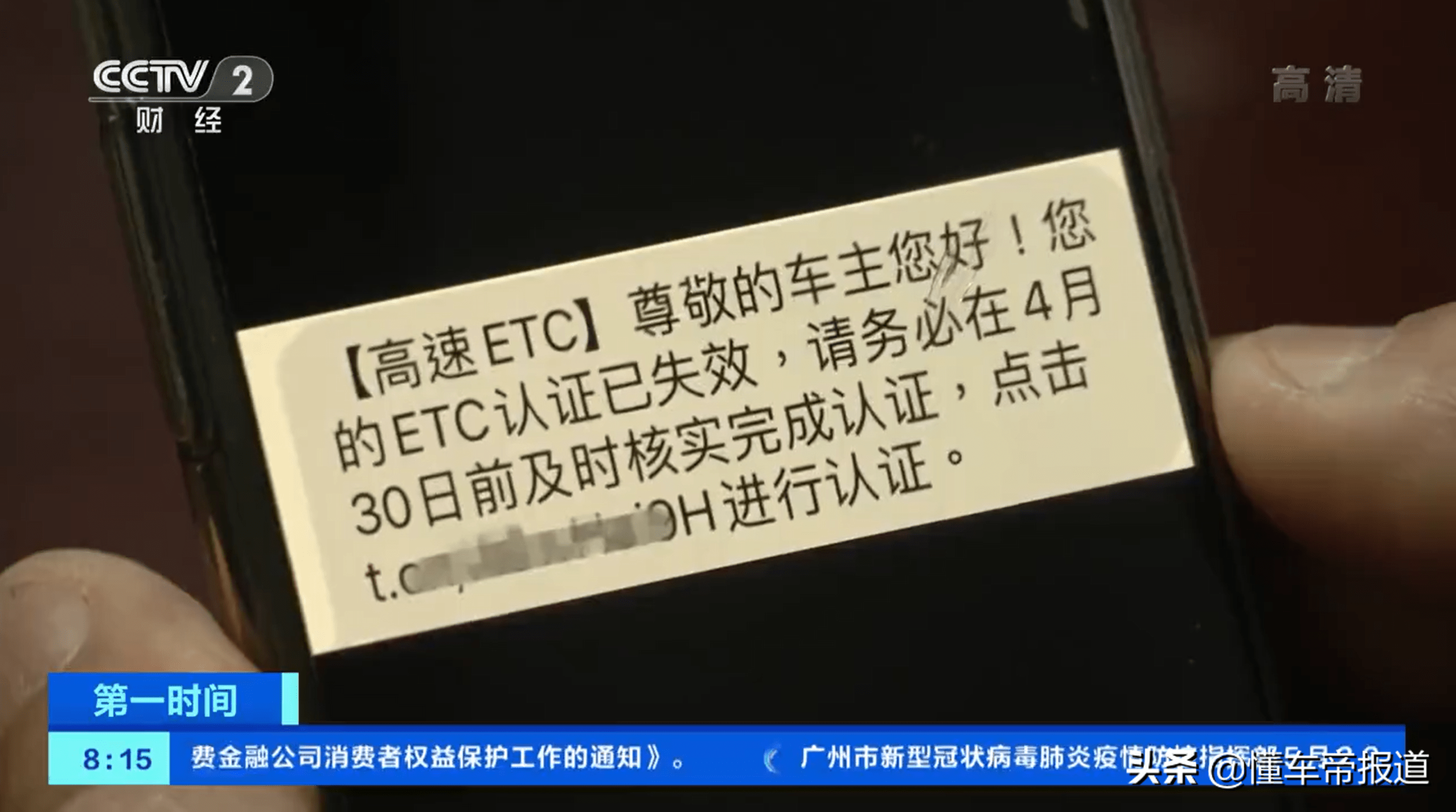短信平台被利用发诈骗短信怎么办 短信平台被利用发诈骗短信怎么办