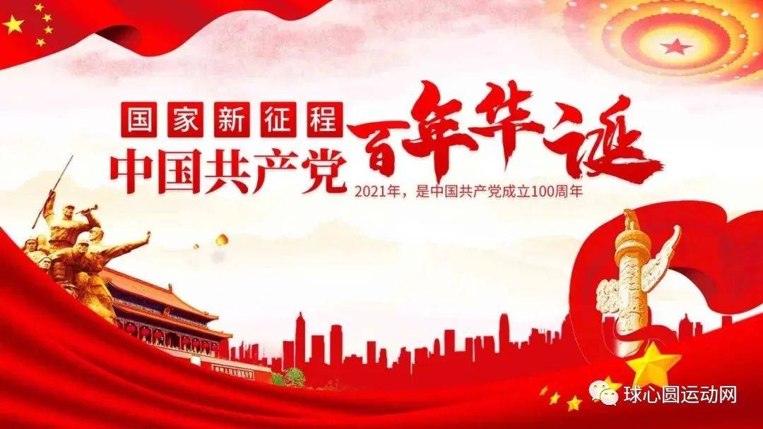 初心筑梦礼赞百年华附幼儿园举行建党百年暨六一文艺汇演