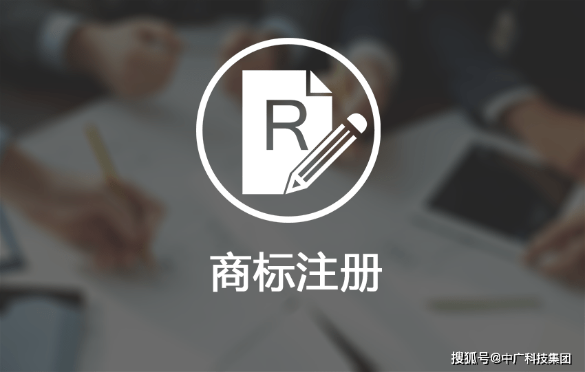 商标查询官网入口免费（商标查询官网入口免费下载）-第2张图片-潮百科