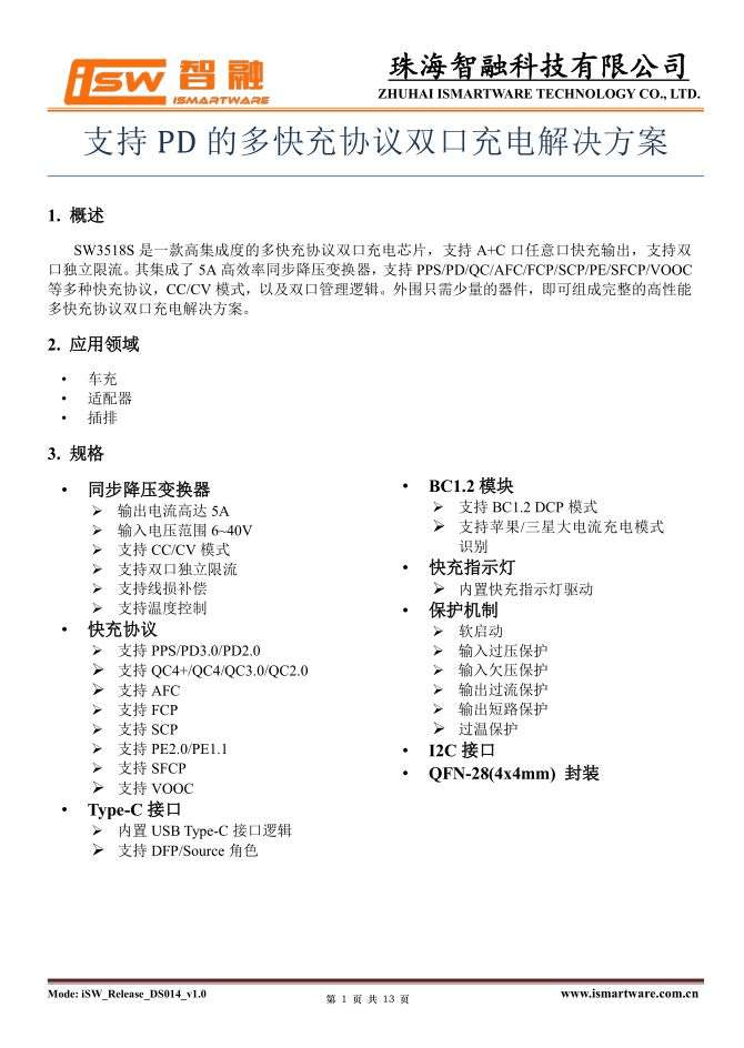scp曲谱(2)