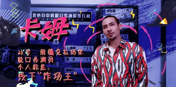 原创脱口秀大会现状池子解约卡姆进监狱思文程璐离婚李诞王建国无作品