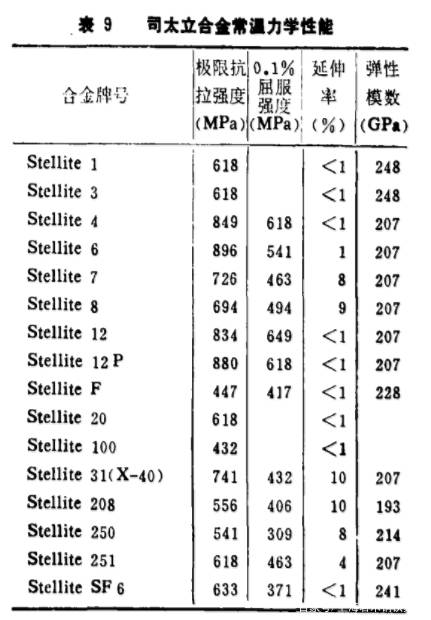 司是什么音节 4b900fd2aad54e9290f0a31e3a1aa9b4.jpeg