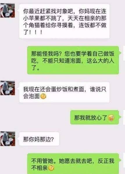 给老总点歌_点歌的人简谱(2)