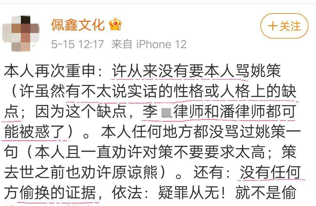 无间道简谱_再见,警察 无间道 完整旋乐版,再见,警察 无间道 完整旋乐版钢琴谱,再见,警察 无间道 完整旋乐版钢琴谱网,再见,警察 无间道 完整旋乐版钢琴谱(2)