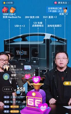 抖音直播怎么关闭直播商品 5188af1e3a904e459d27f2385ec86064.png