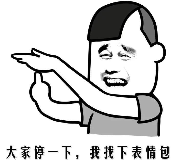 什么时候才是个头啊下一句 537e6eeb08824fb088c2eb0ebb8d0d85.jpeg